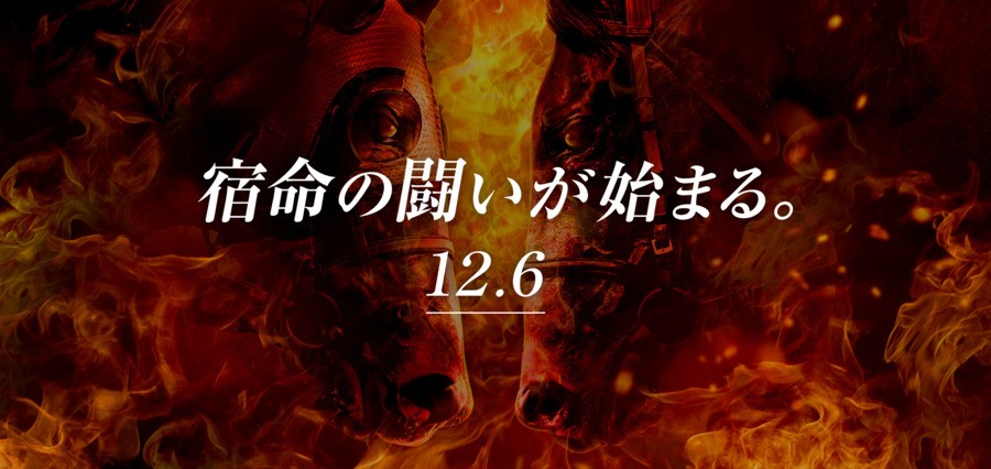 koei tecmo teaser winning post