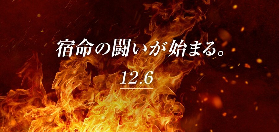 koei tecmo teaser