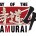 Way of the Samurai 4