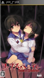 Corpse Party: Book of Shadows Cover (Click to enlarge)