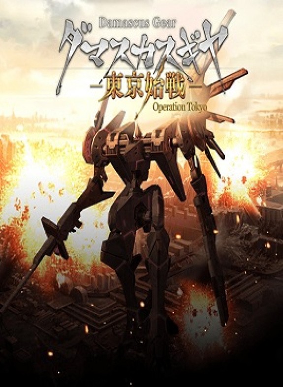 Damascus Gear Operation Tokyo Review (PS Vita) Push Square