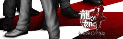 Yakuza 4 Will Finally Be Detailed At This Year's TGS.