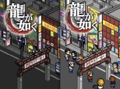 If SEGA's Yakuza Franchise Was In 8-Bit, It'd Look A Bit Like This...