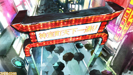 Yakuza Portable