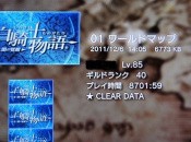 Someone Played White Knight Chronicles II For Nearly 9,000 Hours