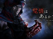 Keiji Inafune Leading Soul Sacrifice Development Keiji Inafune Leading Soul Sacrifice Development