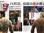 Another Look at Yakuza 1 & 2 HD Edition