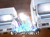 Yakuza 5 Attacks Japanese Stores on 6th December