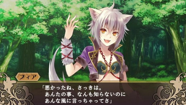 PS Vita Title Monster Monpiece Will Be Slightly Less
