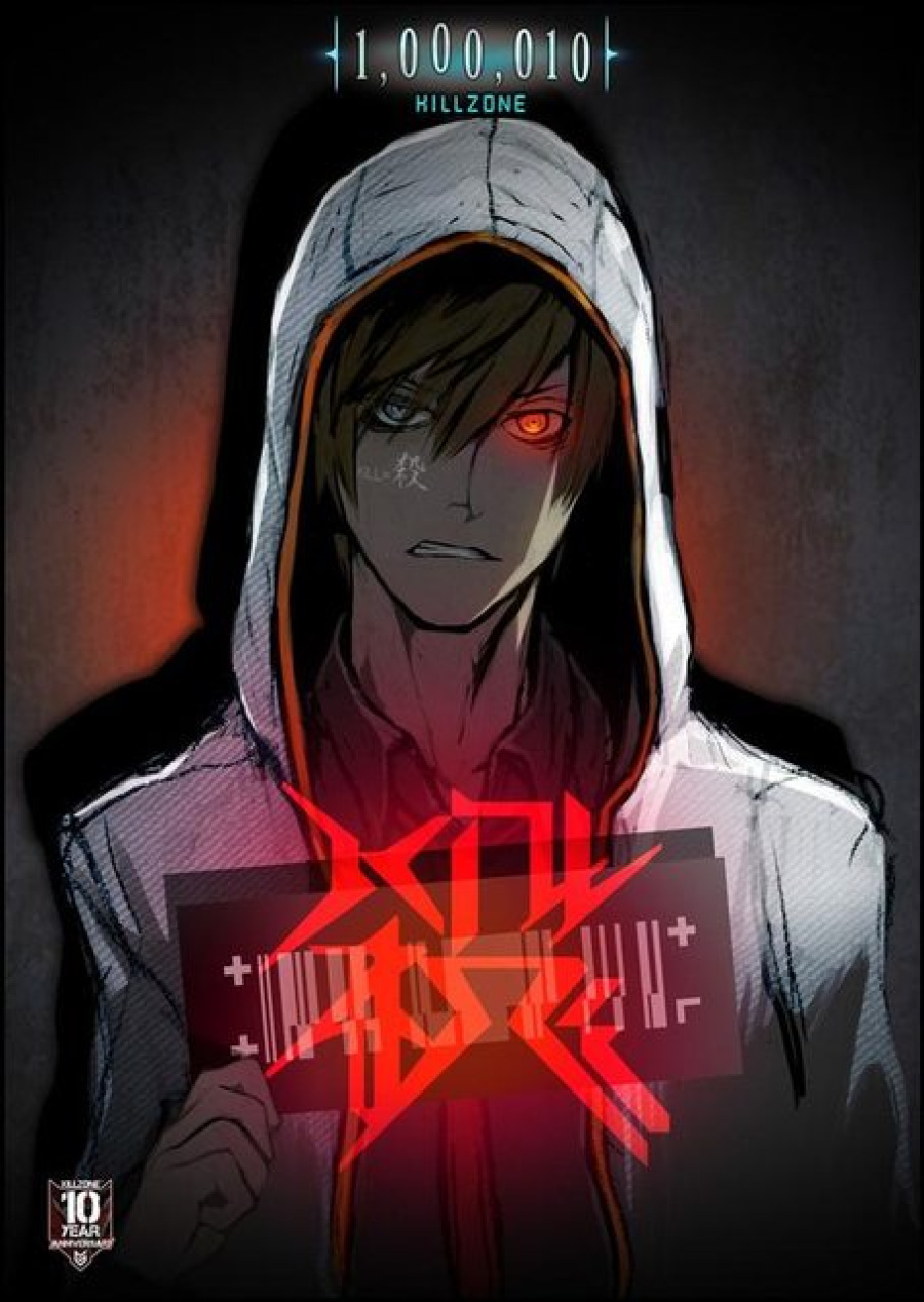 Kill Ann 2