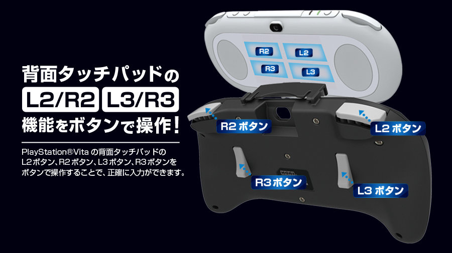 rsz_1hori_vita_grip (1).jpg
