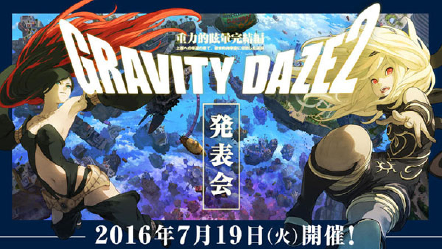 Gravity Rush 2 PlayStation 4 PS4 1