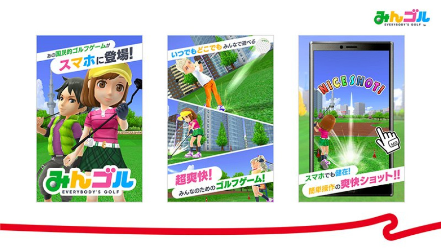Hot Shots Golf