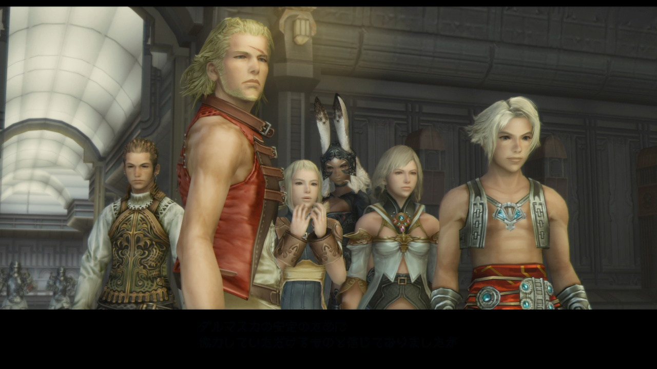 Final Fantasy XII Looks Amazing for a Remastered PS2 Game on PS4 Push