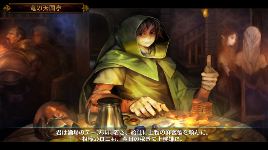 dragons crown pro 1.jpg