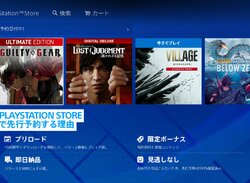 Lost Judgment Leaks on Japanese PlayStation Store Ahead of Official Reveal