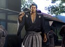 Yakuza Ishin Looks Like This on an Unspecified PlayStation Platform