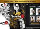 Yakuza Kiwami 1 and 2 Punching PS5 in the Mouth from 8th December