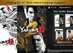 Yakuza Kiwami 1 and 2 Punching PS5 in the Mouth from 8th December