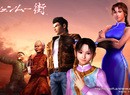 Yu Suzuki Hints at Fresh Shenmue III Trailer