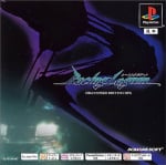 Racing Lagoon (PS1)