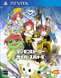 Digimon Story: Cyber Sleuth Cover