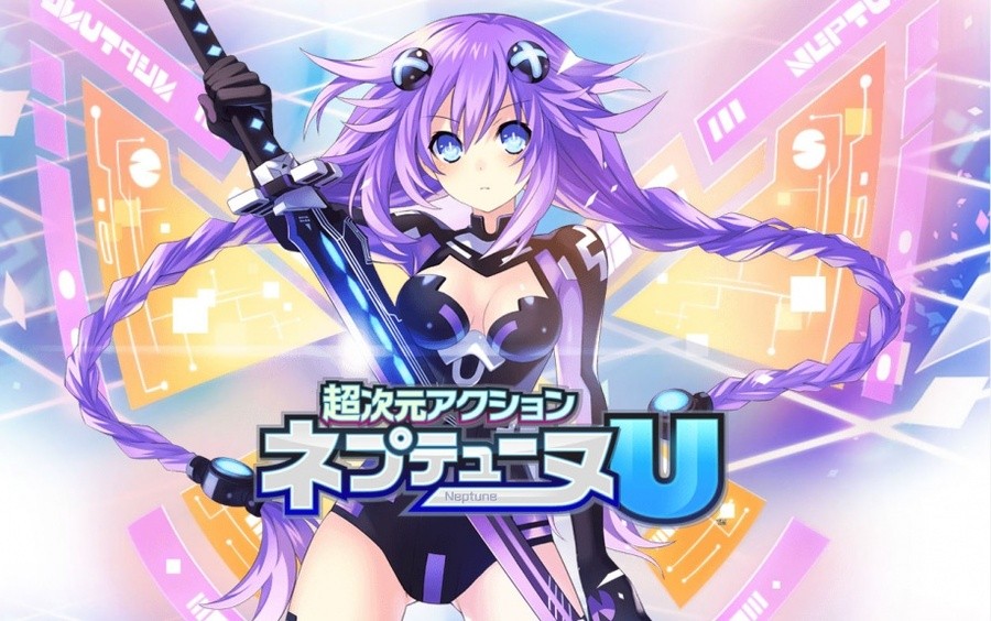 Hyperdimension Neptunia U: Action Unleashed