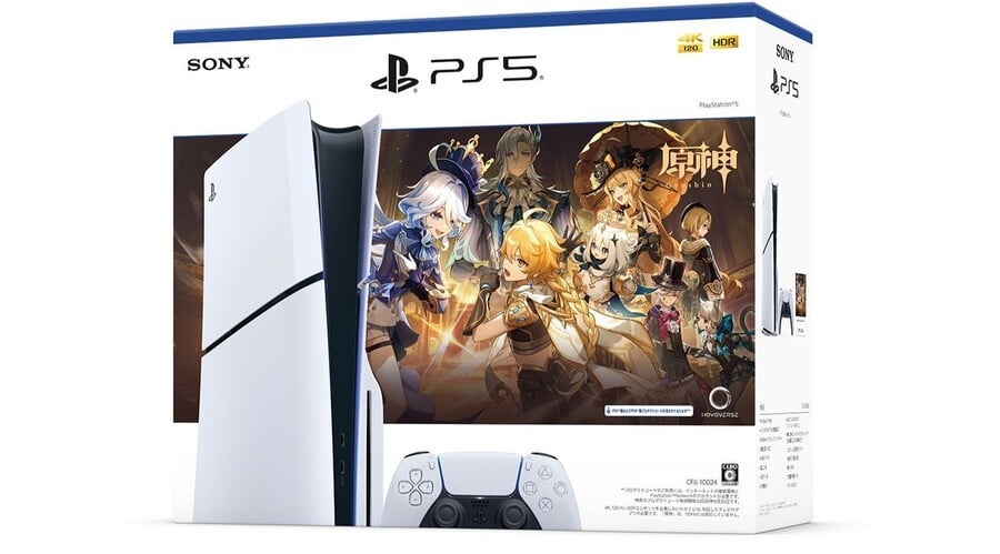 Genshin Impact PS5 Console Bundle