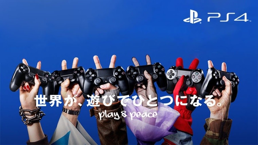 PlayStation 4 PS4 1