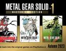 Metal Gear Solid 1, 2, and 3 Launch on PS5 in the Master Collection