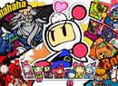 Super Bomberman R (PS4)