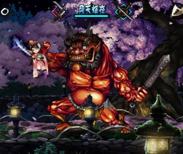 Muramasa Rebirth 2