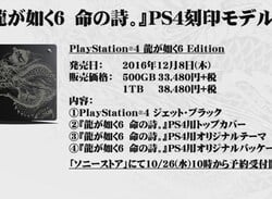 Yakuza 6 Scores a Snazzy PS4 Hardware Bundle
