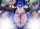 Fist of the North Star's Kenshiro Looks Like the Perfect Fit for Fatal Fury PS5