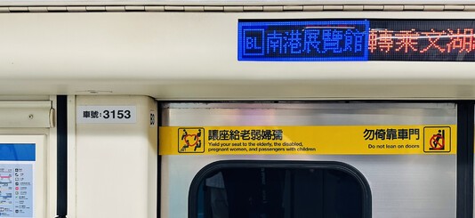 Advertising trucks are a fairly common sight around Taipei, but they’re generally reserved for movie releases or upcoming concerts. This one, promoting Tekken 8 which had released on the day of the photograph, felt very appropriate in and around the TaiNEX area – especially as Bandai Namco had a big booth for the brawler on the show floor.