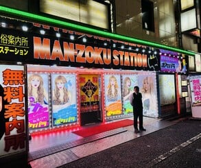 Soapbox: I Visited Yakuza's Real-Life Kamurocho, And Somehow Avoided an Ass Stomping 5