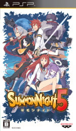 Summon Night 5 (PSP)