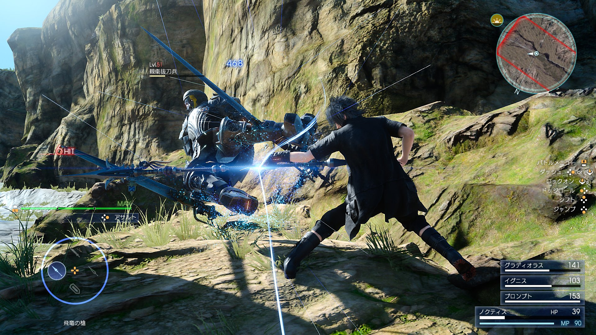 New Final Fantasy Xv Screenshots Prove It S A Preposterously Pretty Ps4 Game Push Square