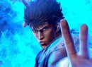 You Can Nab the Fist of the North Star Demo from the Japanese PlayStation Store Now