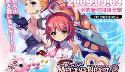 Super Cute Arcana Heart Fighting Stick Is Super Cute