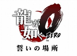 Yakuza Zero Looks to Turn Back Time on PS4 and PS3