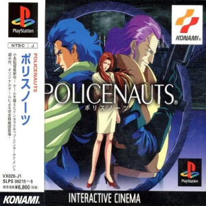 Policenauts