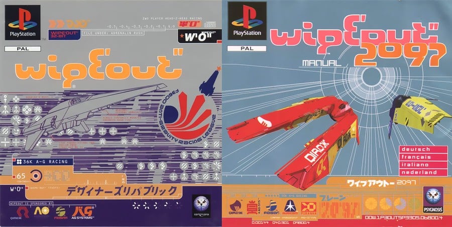 WipEout PS4 PlayStation 4 1