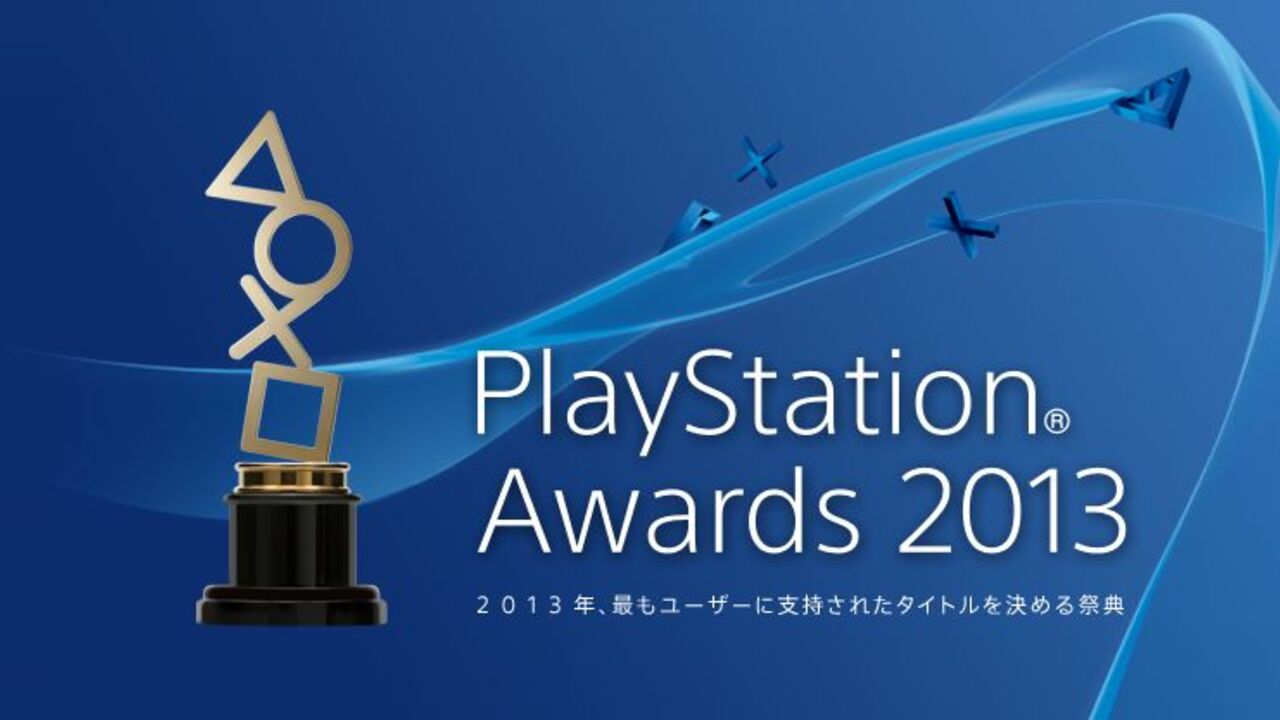 Grand Theft Auto V Scores the Big Haul at Japan's PlayStation Awards