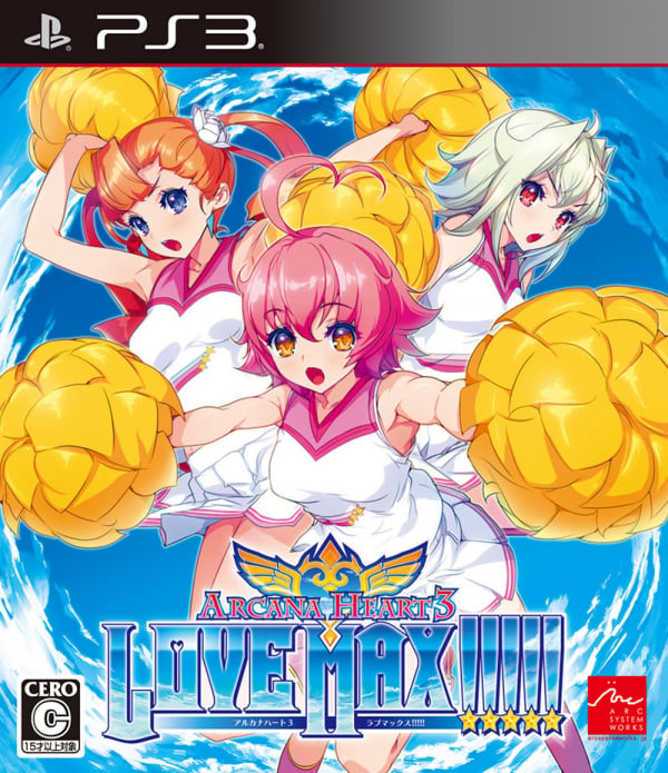 Cover of Arcana Heart 3: LOVE MAX!!!!!