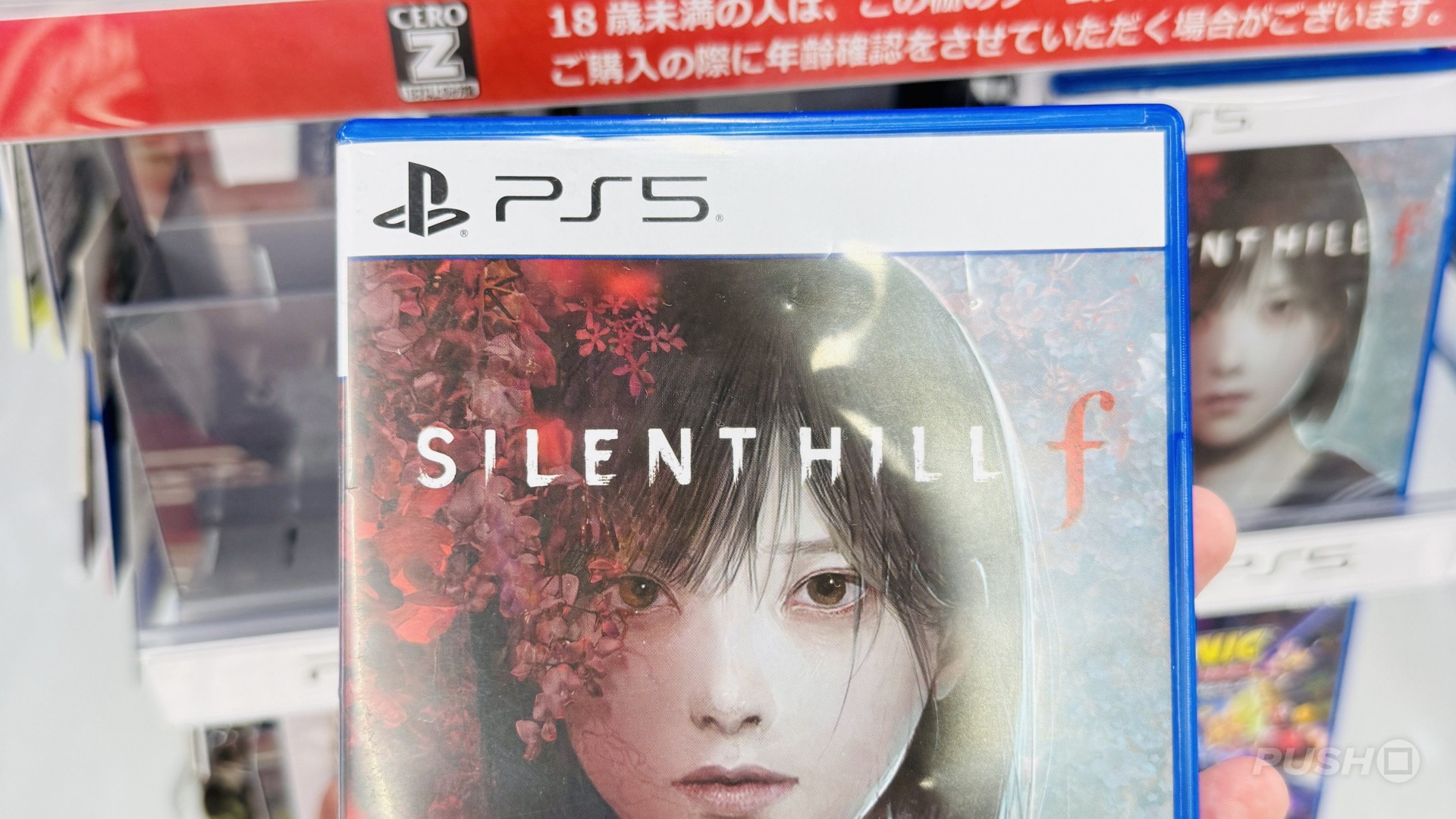 SILENT HILL f PS5 特典未使用 サイレントヒルf』予約・店舗特典まとめ