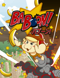 Baboon! Cover