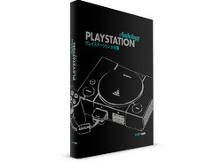 PlayStation Anthology Is an Ode to an Iconic Brand
