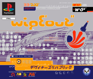 WipEout