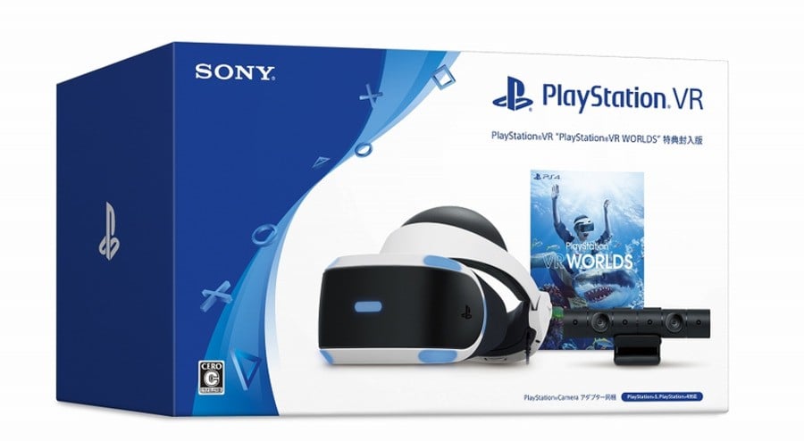 Sony PlayStation VR PSVR PS4 PS5 Virtual Reality Headset Bundle Used Japan